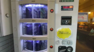 Japón vende pruebas para detectar la covid-19 en máquinas expendedoras