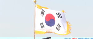 Bandera de Corea del Sur. Foto: EFE